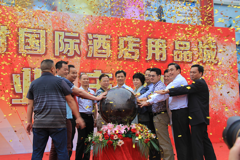 广州芳村国际酒店用品城开业仪在领导嘉宾共同触动水晶球下正式开启.JPG