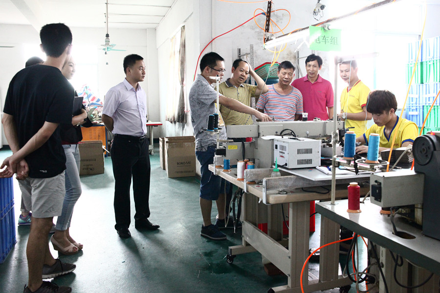 高州商会皮具行业交流会 (15)_副本.jpg