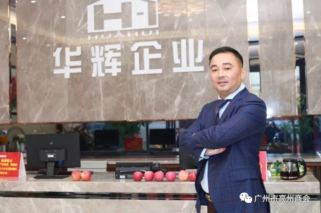邓文辉
